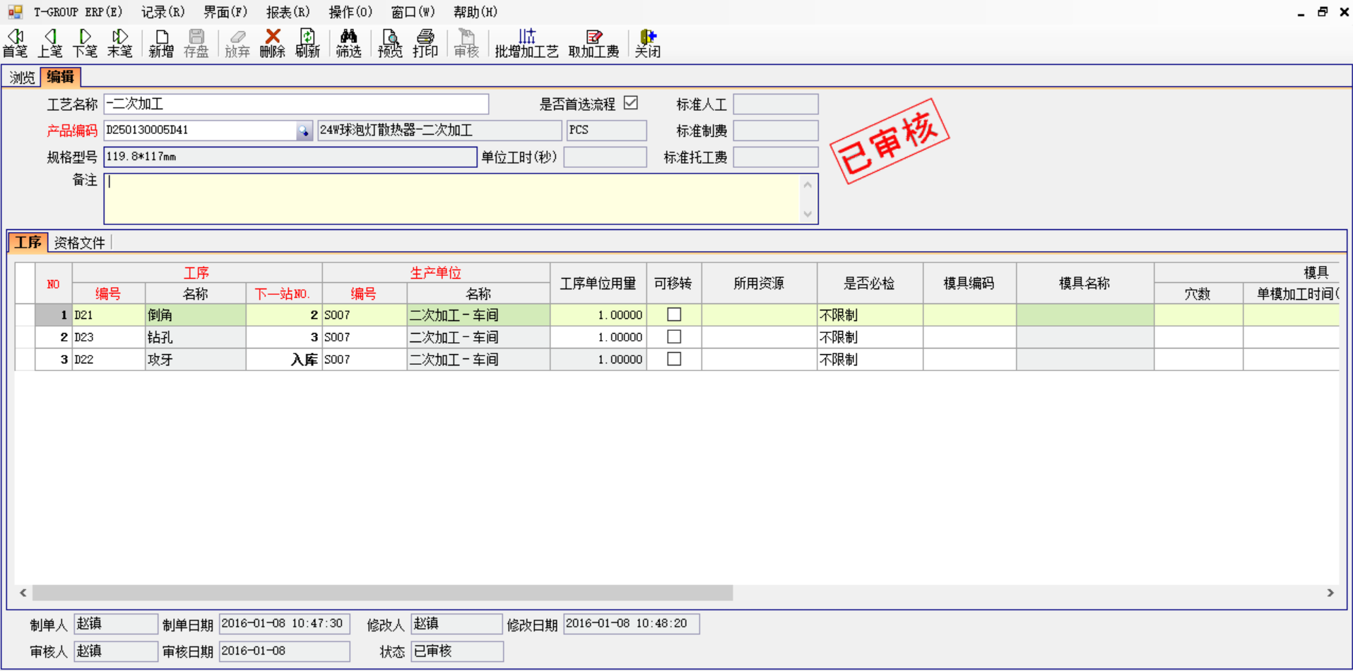 JN江南·（中国）体育官方网站软件中存在不可控的因素有哪些?