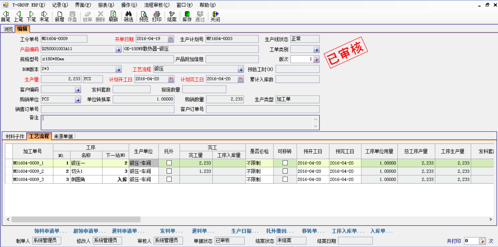 五金企业选五金JN江南·（中国）体育官方网站应注意哪几方面?