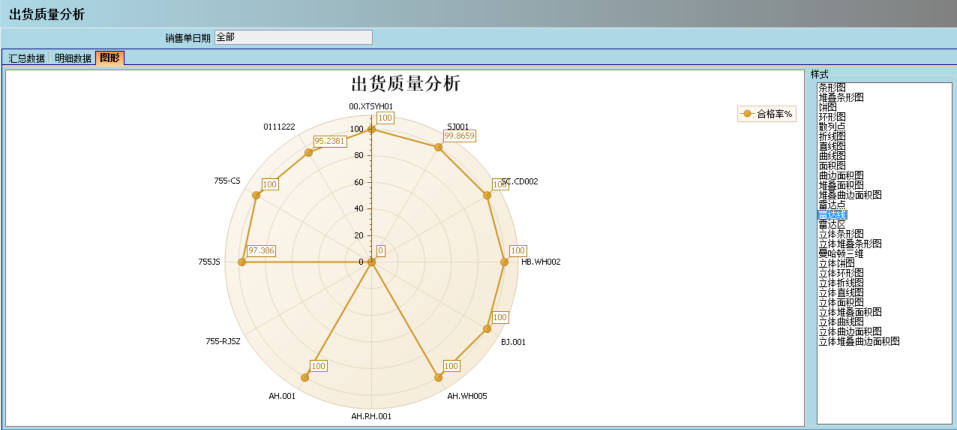 JN江南·（中国）体育官方网站JN江南·（中国）体育官方网站
的核心价值