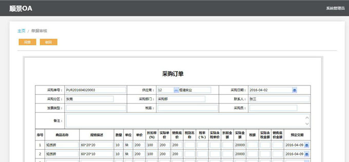 JN江南·（中国）体育官方网站JN江南·（中国）体育官方网站
与PLM的泾渭线在于哪里?