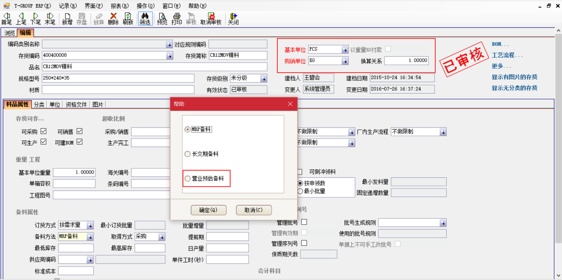 JN江南·（中国）体育官方网站软件与其他供应商对比具有哪些优势?