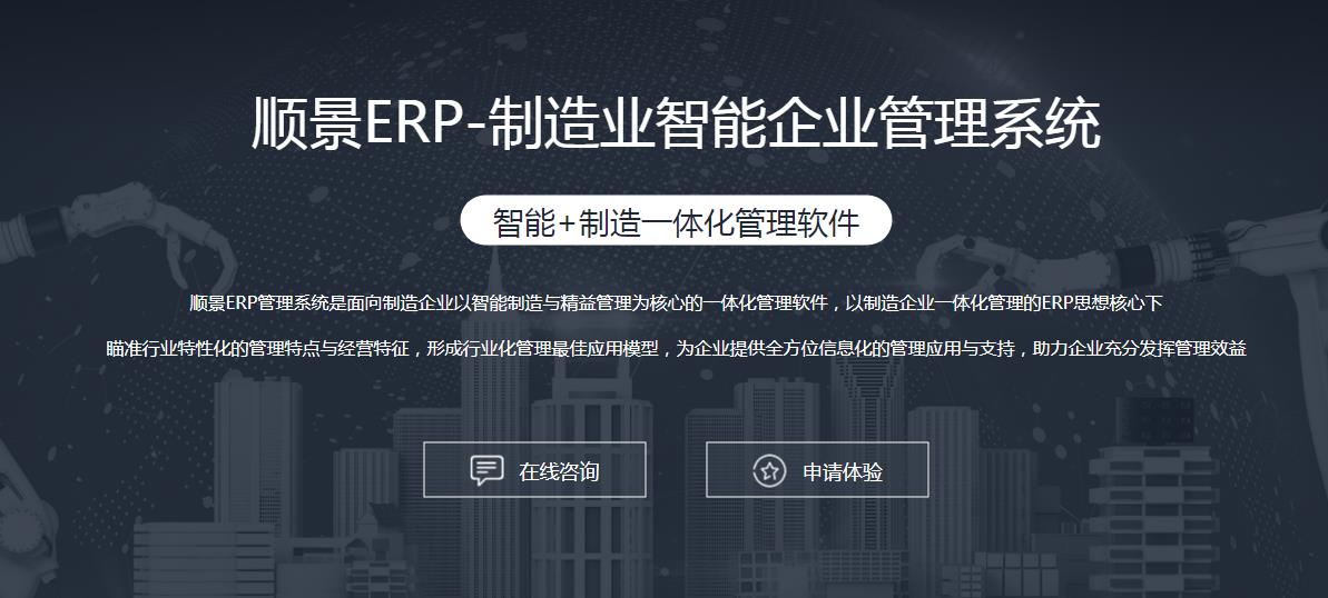 JN江南·（中国）体育官方网站选型需要考虑哪些因素?