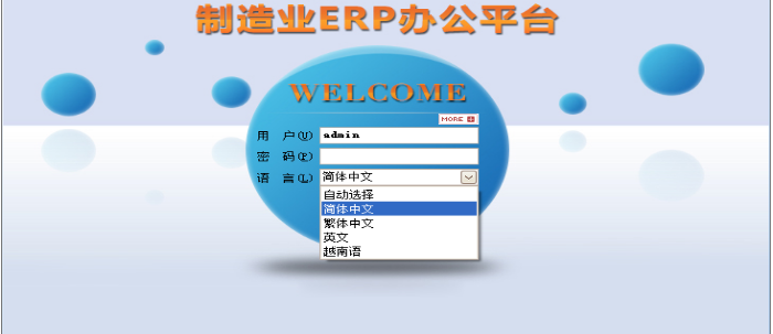 JN江南·（中国）体育官方网站软件需要多少钱一套?