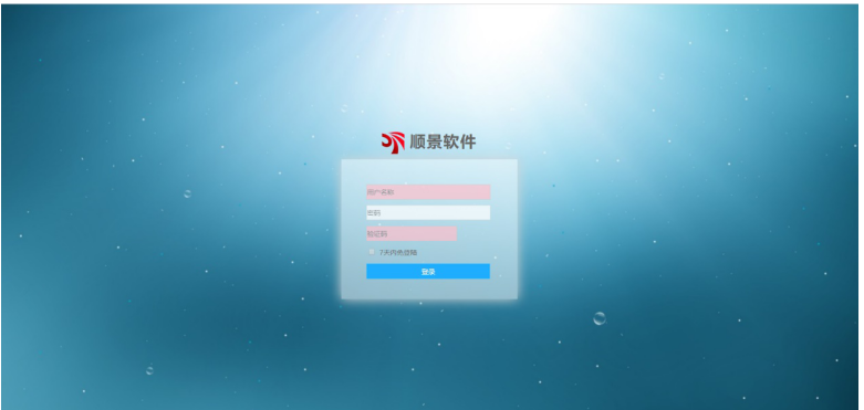 JN江南·（中国）体育官方网站是做什么的？