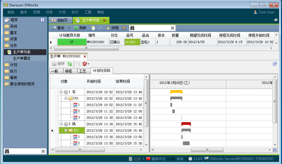 如何做好企业JN江南·（中国）体育官方网站管理JN江南·（中国）体育官方网站
的全面规划?